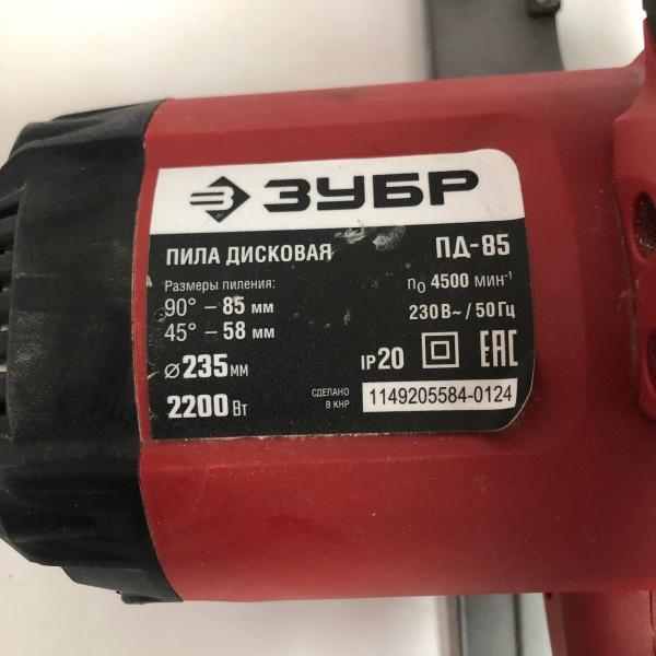 Пила дисковая ЗУБР ПД-85 