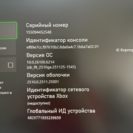 Игровая приставка MICROSOFT  xbox one 500gb