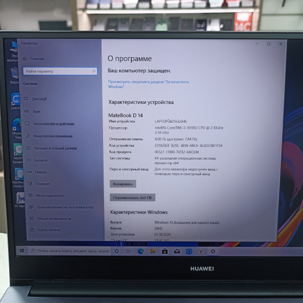 Ноутбук HUAWEI NbB-WAI9  Intel Core i3-10110U/ 8 Гб/ 256 Гб/