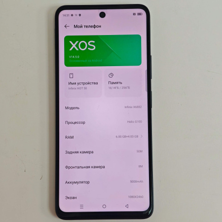 Мобильный телефон INFINIX HOT 50 8/256 гб