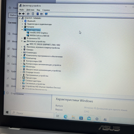 Ноутбук ASUS R565J R565J-BR367 15,6"/ Intel Core i7-1065G7/ 4 Гб/ 256 Гб/