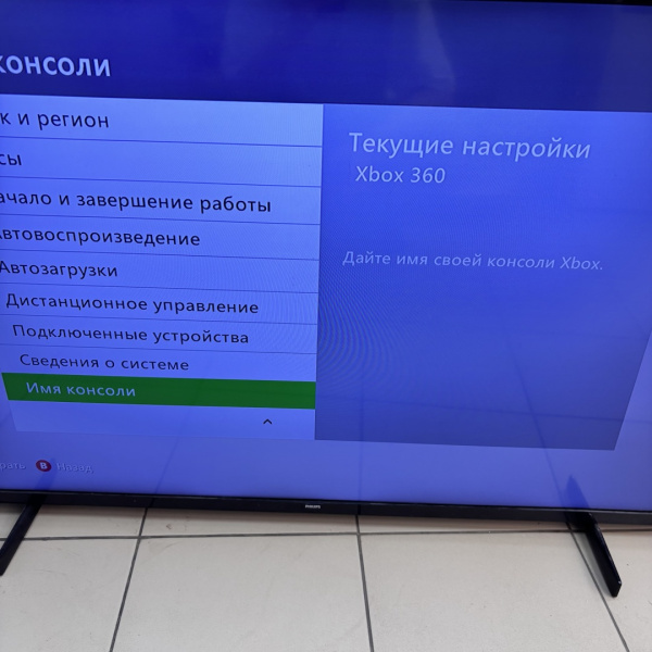 Игровая приставка XBOX 360