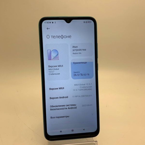 Мобильный телефон XIAOMI Redmi 9A  2/32 гб