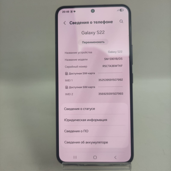 Мобильный телефон SAMSUNG GALAXY S22 8/128 гб