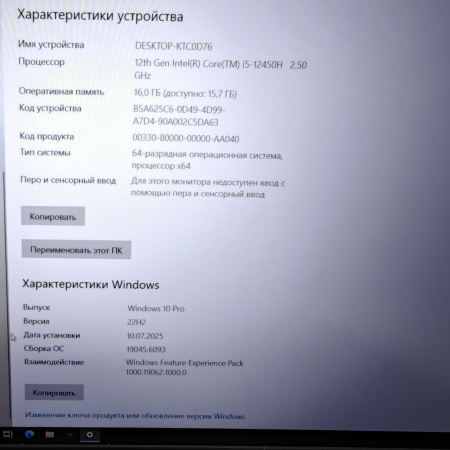 Ноутбук THUNDEROBOT thunderobot 911 air xs d thunderobot 911 air xs d 15,6"/  Intel Core i5-12450H/ 8 Гб/ 256 Гб/