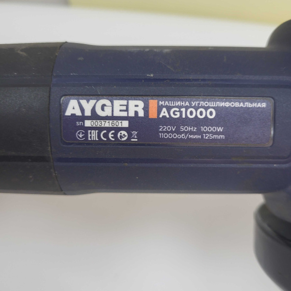 Ушм AYGER ag1000