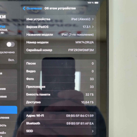 Планшет APPLE iPad 7  mw742ru/a2197 10,2"  32 гб