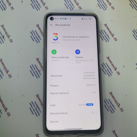 Мобильный телефон REALME 9i 4/128 гб