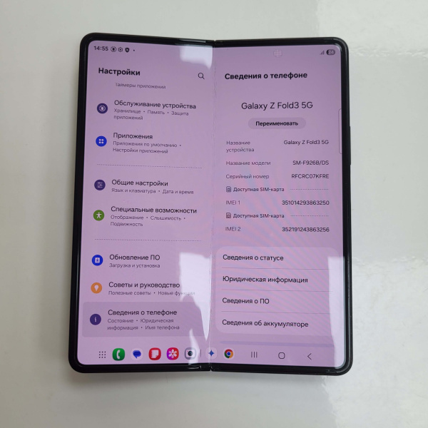 Мобильный телефон SAMSUNG Galaxy Z Fold3 5G 12/512 гб