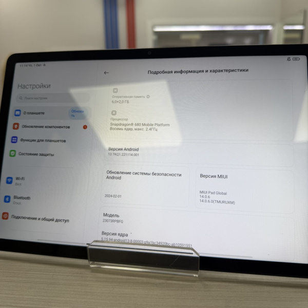 Планшет Xiaomi Redmi Pad SE 11,0" 6 гб 128 гб