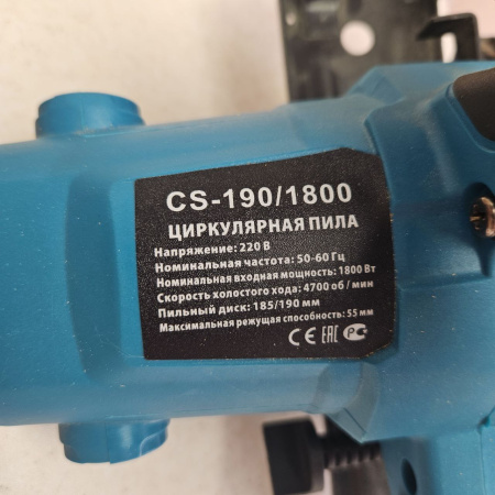 Пила дисковая HANDTEK  cs-190/1800