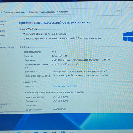Ноутбук ACER Extensa 15 EX215-22-R6JD 15,6"/ AMD Athlon Silver 3050U/ 8 гб/ SSD 256 гб