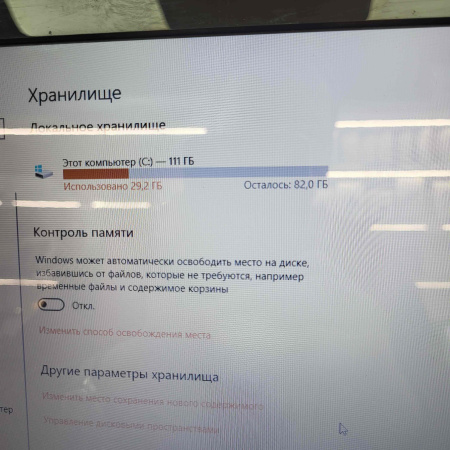 Ноутбук HP dm3-2100er Pavilion dm3 13,3"/  AMD Athlon Neo MV-40/ 4 Гб/ 128 Гб/