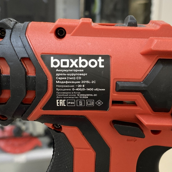 Шуруповерт Boxbot 2015L-2C