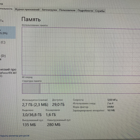 Системный блок MSI Mag Intel Core i5-13400F/ 32 Гб/ 1 Тб// RTX 4070 Ti  12 Гб