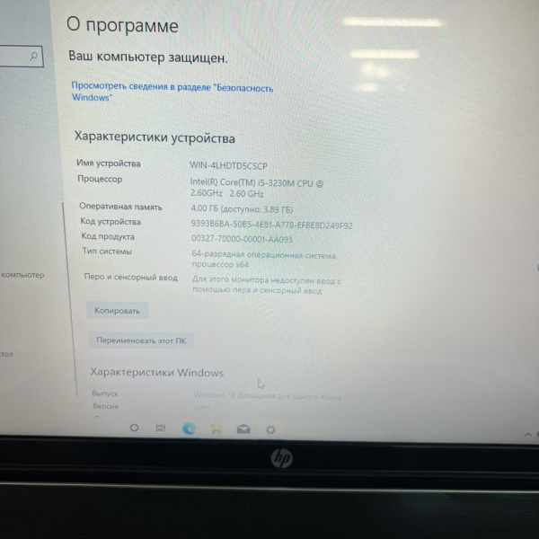 Ноутбук HP  15-053sr 15,6"/  Intel Core i5-3230M/ 4 Гб/ 256 Гб/