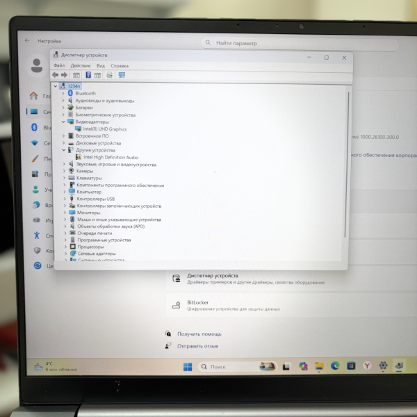 Ноутбук MACHCREATOR prime x14 pro 14,1"/ Intel Core i5-12450H/ 32 Гб/ 1 Тб/