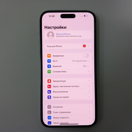 Мобильный телефон Apple iPhone 14 Pro Max 128 гб