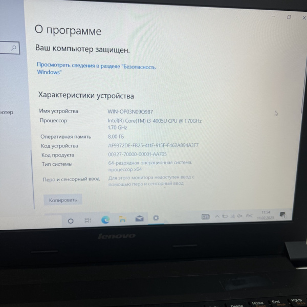Ноутбук LENOVO  b50-80 15,6"/  Intel Core i3-5005U/ 8 Гб/ 256 Гб/