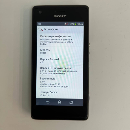 Мобильный телефон Sony XPERIA M Dual C2005