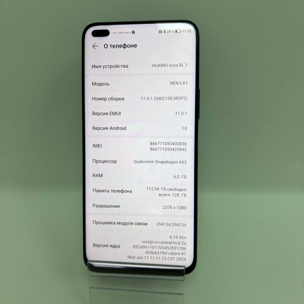 Мобильный телефон HUAWEI Nova 8i 6/128 гб