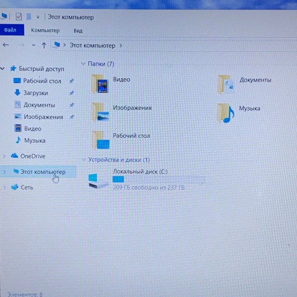 Ноутбук LENOVO V15-ADA 82C7 15,6"/ AMD Ryzen 3 3250U/ 8 Гб/ 256 Гб/