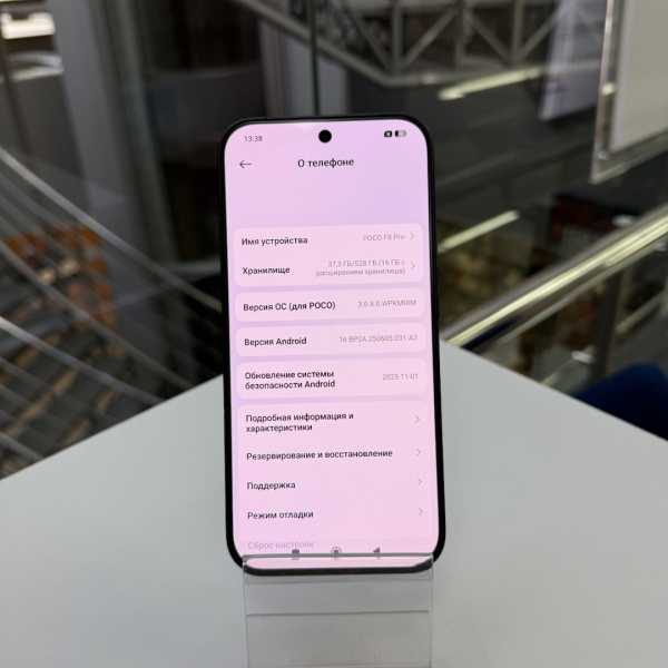 Мобильный телефон XIAOMI Poco F8 Pro  12/512 гб