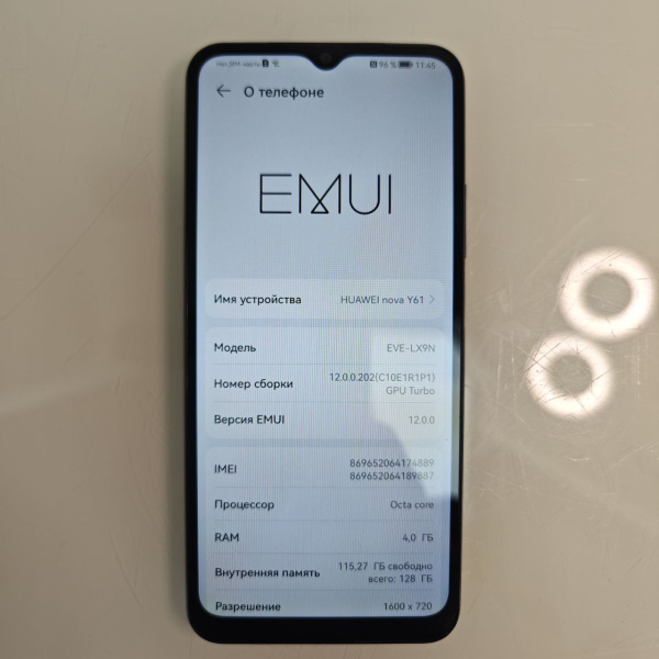 Мобильный телефон HUAWEI nova Y61  4/128 гб
