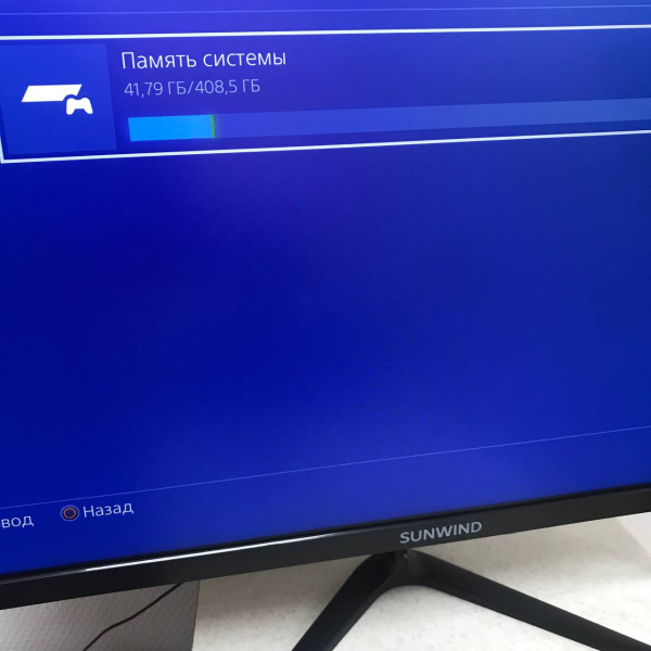 Игровая приставка SONY Playstation 4 slim 500gb cuh2008a