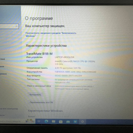 Нетбук Acer TravelMate B118-M 11,6"/  Intel Celeron N4120/ 4 Гб/ ssd 64 Гб
