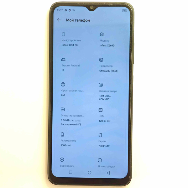 Мобильный телефон INFINIX HOT 30i 8/128 гб