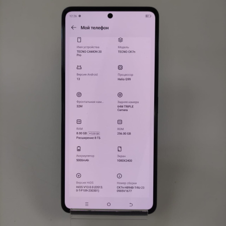 Мобильный телефон Tecno Camon 20 Pro 8/256 гб