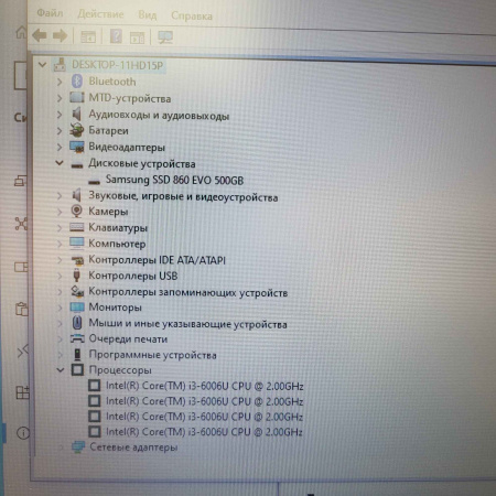 Ноутбук DELL Latitude 7490 P73G002 H88VLQ2 14,0"/  Intel Core i5-8250U/ 8 Гб/ 256 Гб/