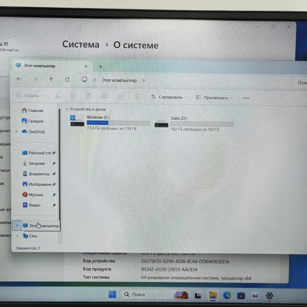 Ноутбук HUAWEI bod-wdi9 15,6"/  Intel Core i3-1115G4/ 8 Гб/ 256 Гб/