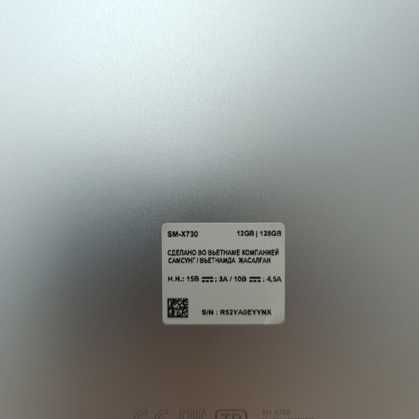 Планшет SAMSUNG tab s11 11,0" 12 гб 128 гб