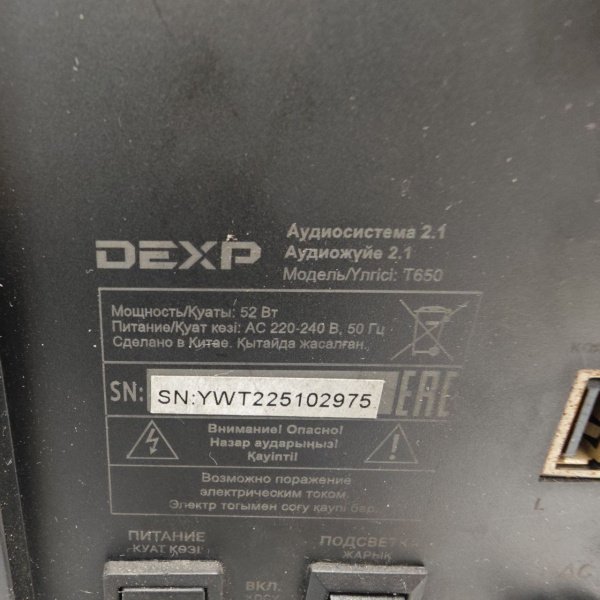 Колонки DEXP t650 