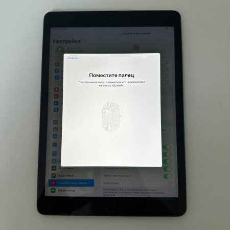 Планшет APPLE 7 поколение mw772ru/a