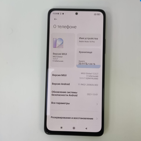 Мобильный телефон Xiaomi Redmi Note 10 Pro 8/128 ГБ