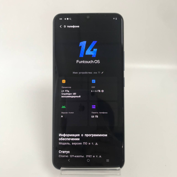 Мобильный телефон VIVO T1 6/128 гб