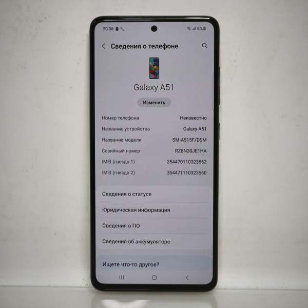 Мобильный телефон SAMSUNG Galaxy A51 4/64 гб