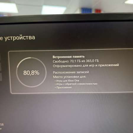 Игровая приставка XBOX ONE 1540