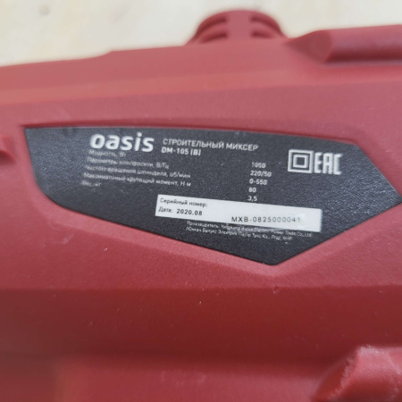 Миксер OASIS DM-105 B