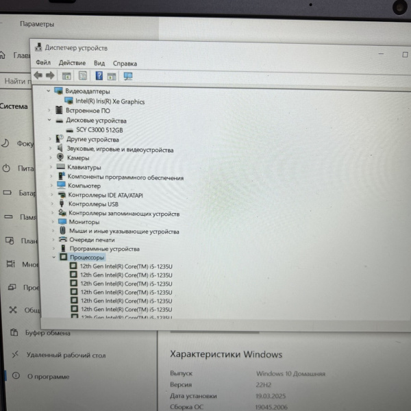 Ноутбук DEXP ATLAS M15-I5W303 14,1"/ Intel Core i5-1235U/ 16 Гб/ 128 Гб/