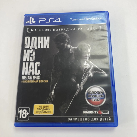 Игровой диск SONY  last of us