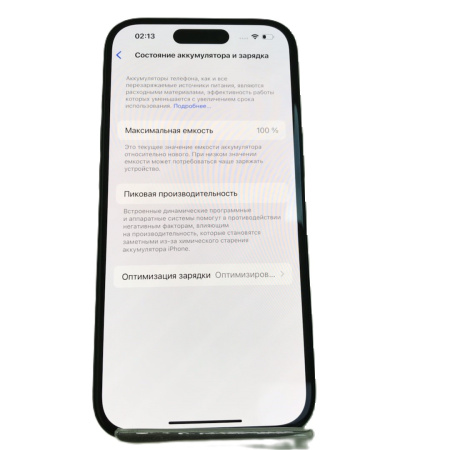 Мобильный телефон APPLE IPHONE 15 128 гб