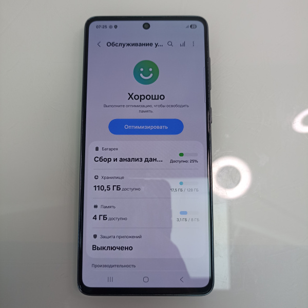 Мобильный телефон SAMSUNG Galaxy A73 5G 8/128 гб