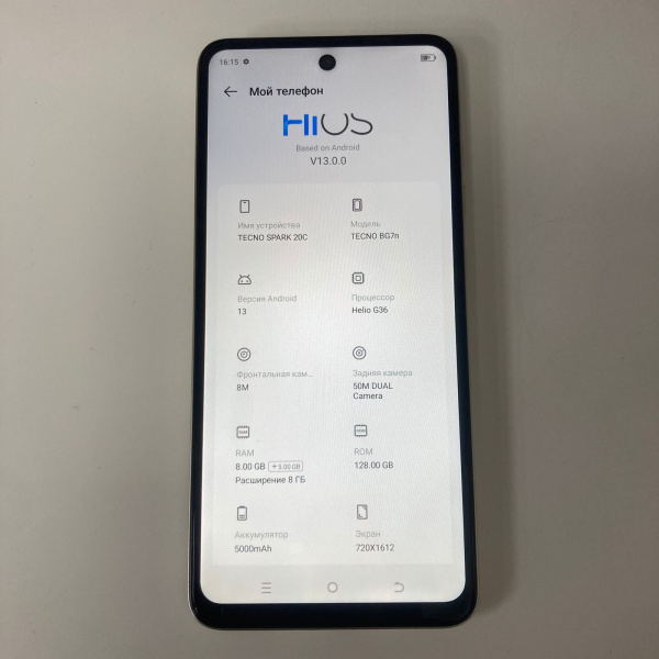 Мобильный телефон TECNO Spark 20c 8/128 гб