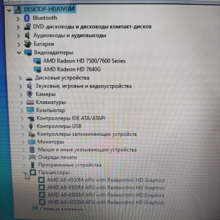 Ноутбук TOSHIBA Satellite L875D-B7M 17,3"/  AMD A8 4500m/ 8 гб/ HDD 640 гб/ ATI Radeon HD7640g + HD7610m 1 гб