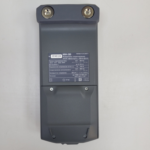 Измеритель параметров петли Электро Трейд ИФН-300