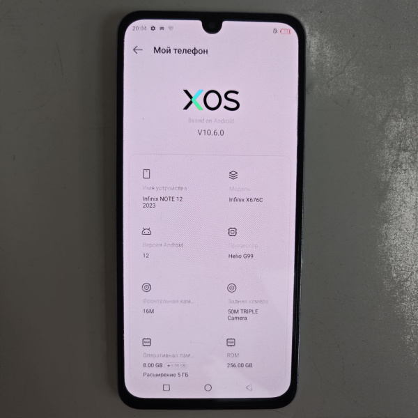 Мобильный телефон INFINIX  note 12 2023 8/256 гб
